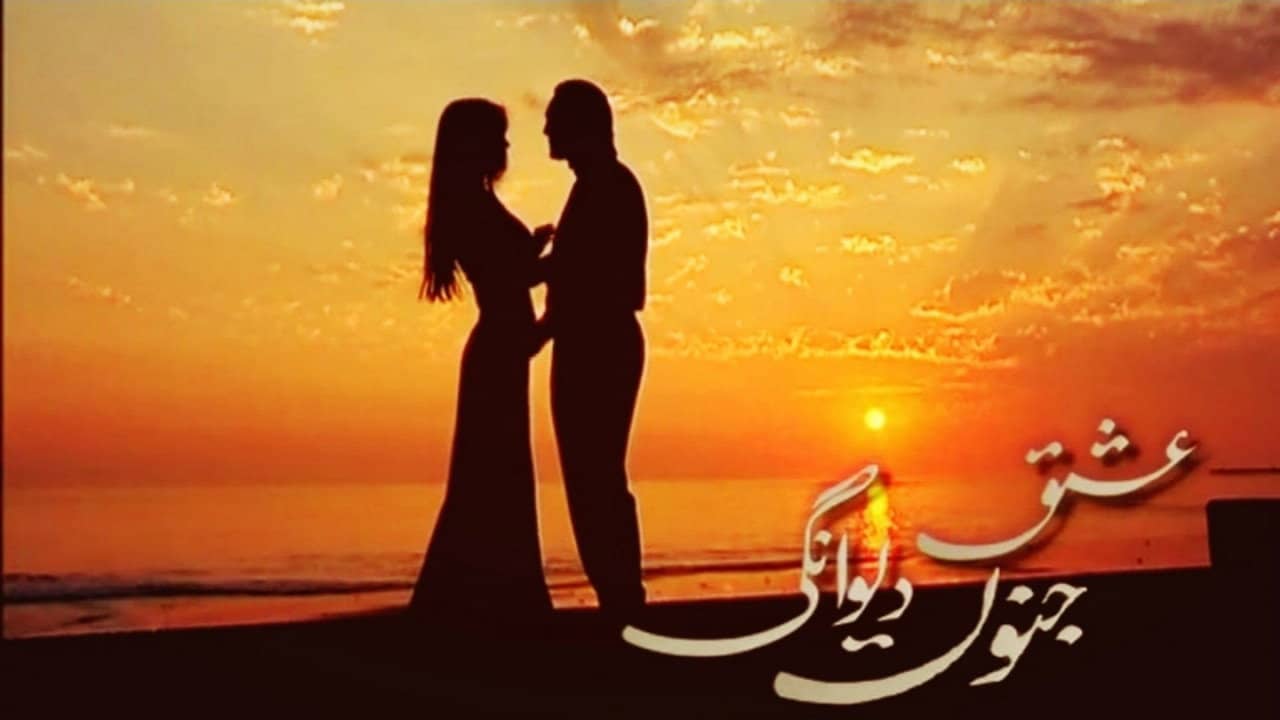 Ishq Junoon Deewangi backdrop