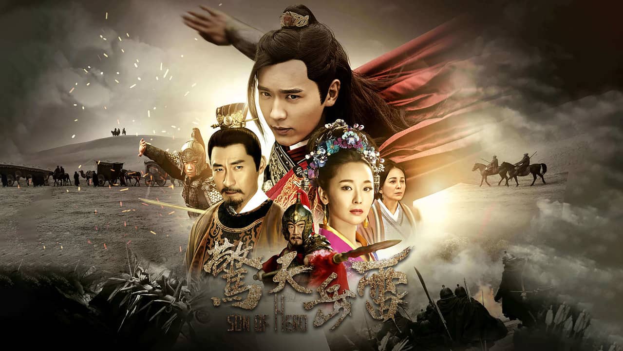 Son of Hero backdrop