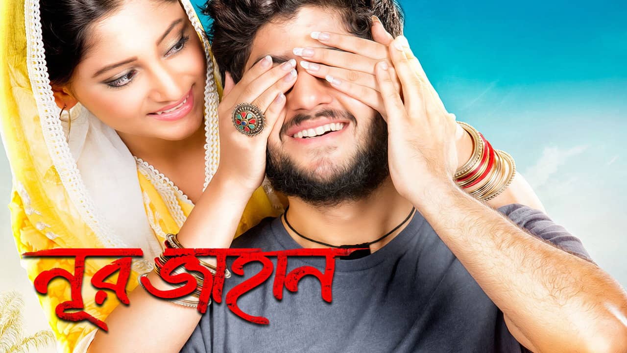 Noor Jahaan backdrop