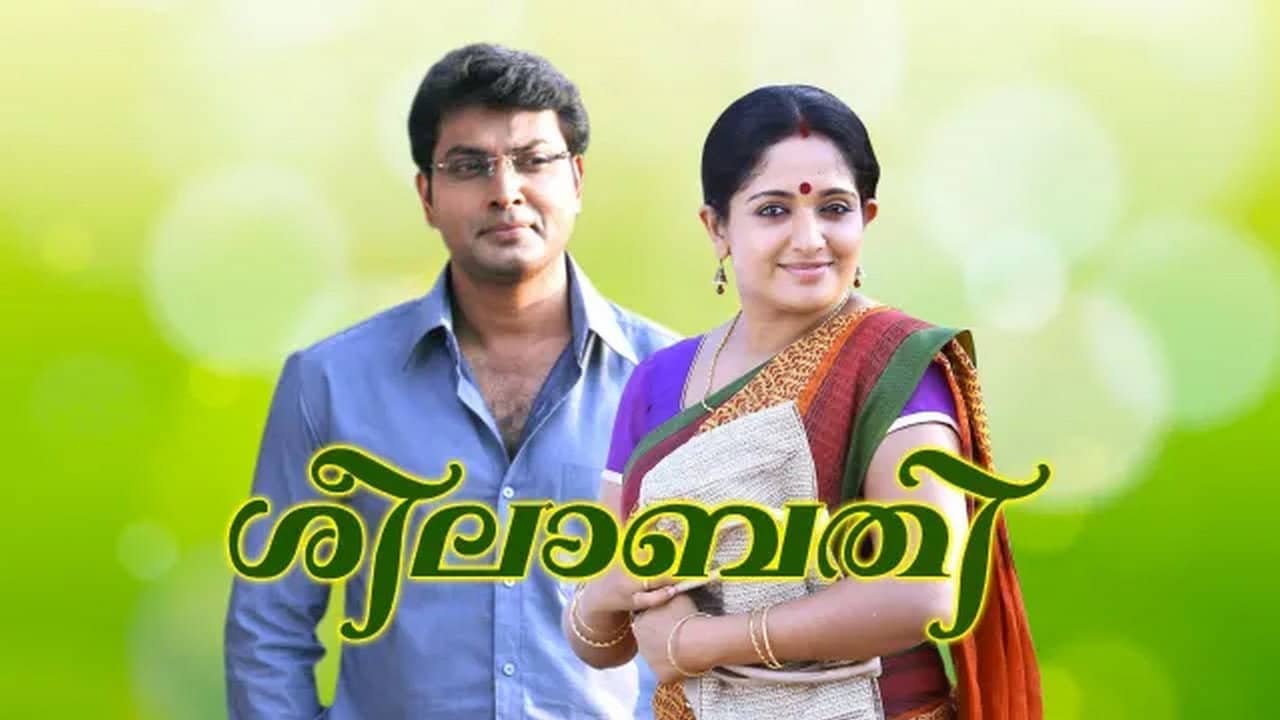 Seelabathi backdrop