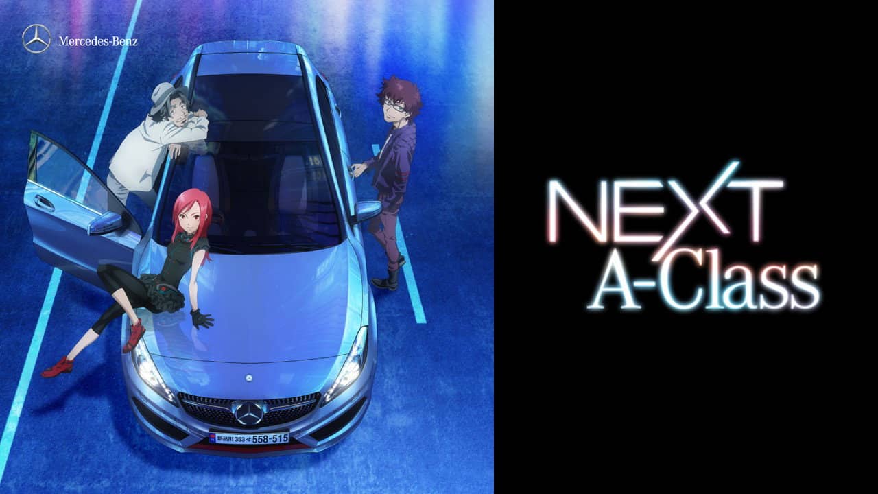 NEXT A-Class backdrop