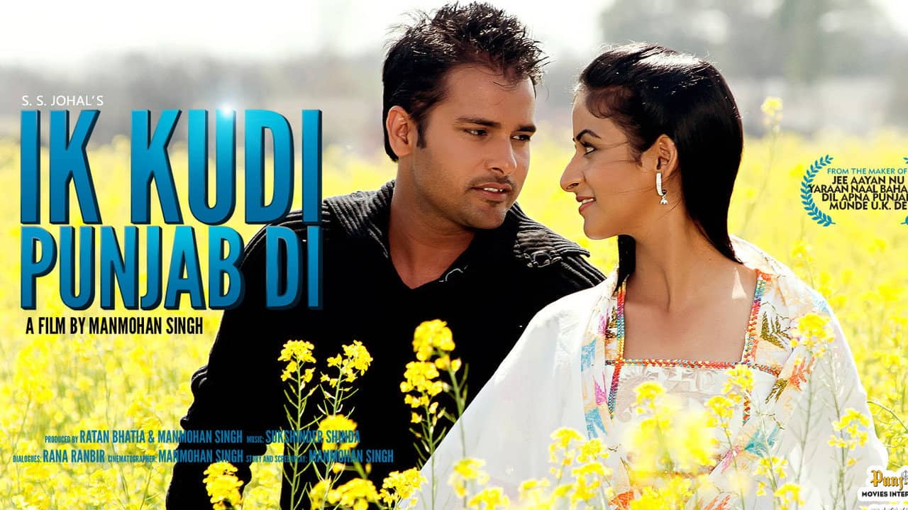 Ik Kudi Punjab Di backdrop