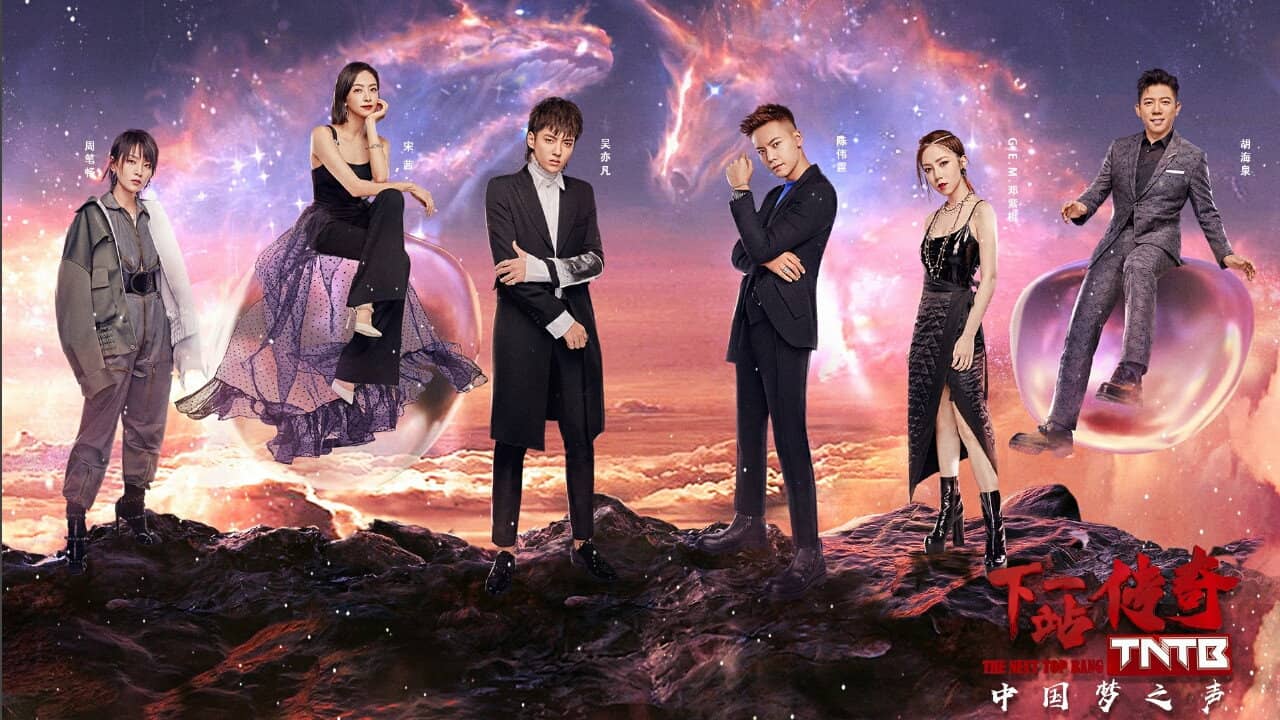 The Next Top Bang backdrop