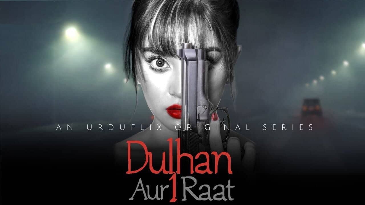 Dulhan Aur Aik Raat backdrop