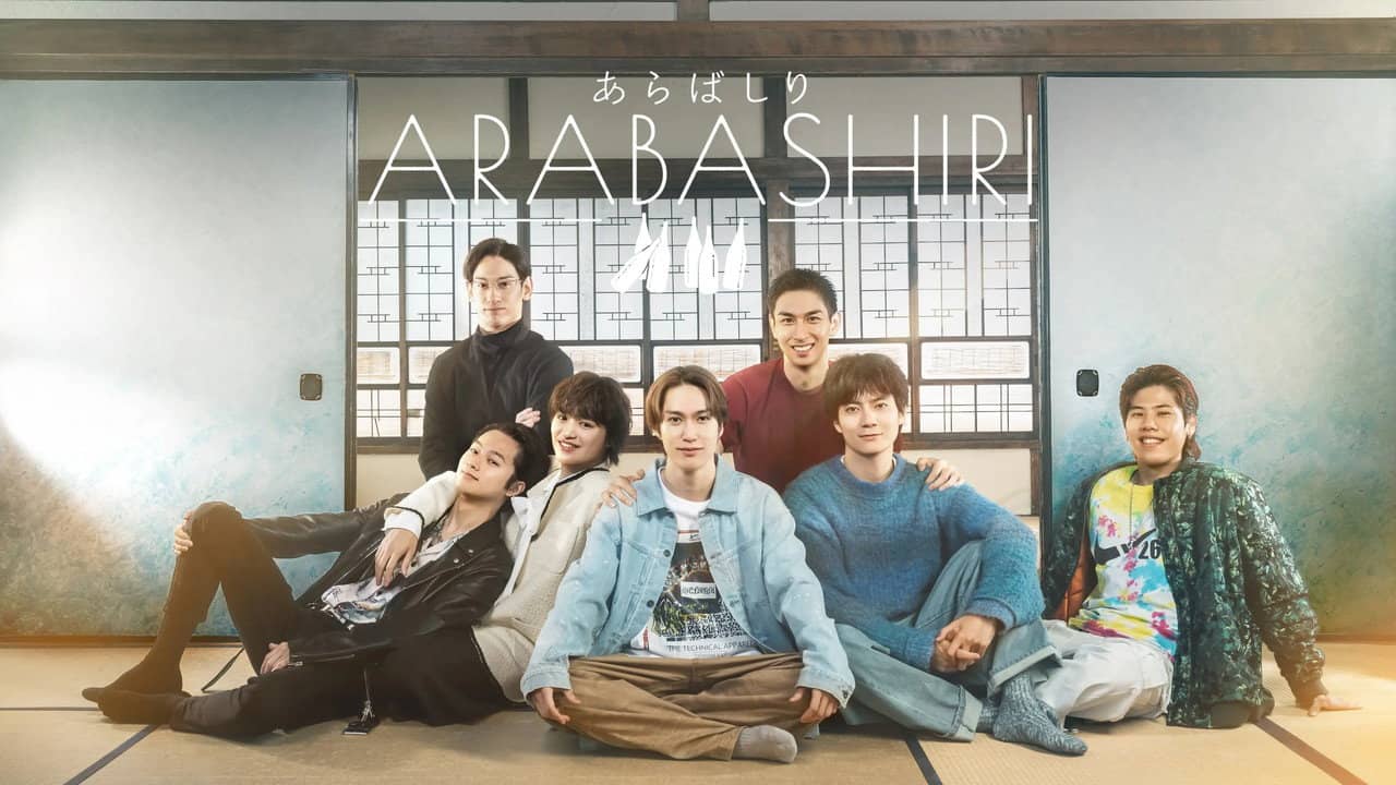 ARABASHIRI: A Story of Personified Sake backdrop