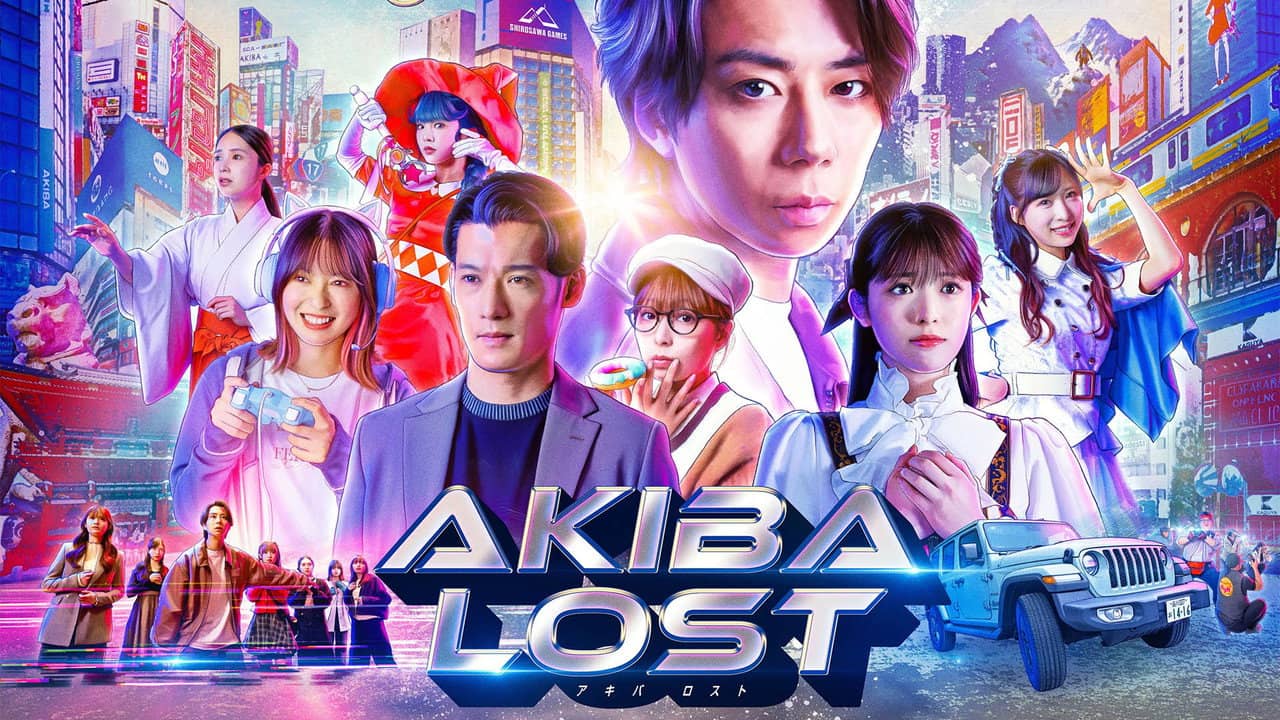 AKIBA LOST backdrop