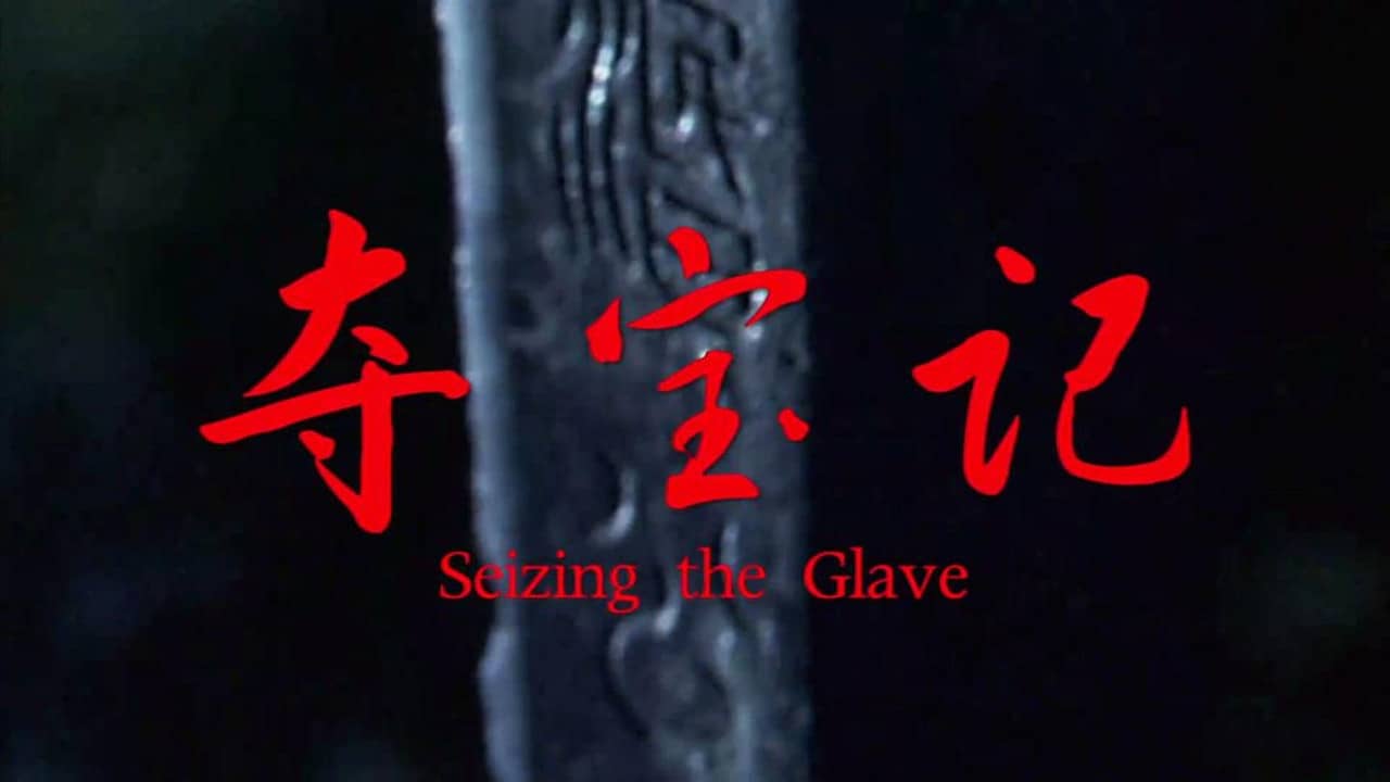 Seizing the Glave backdrop