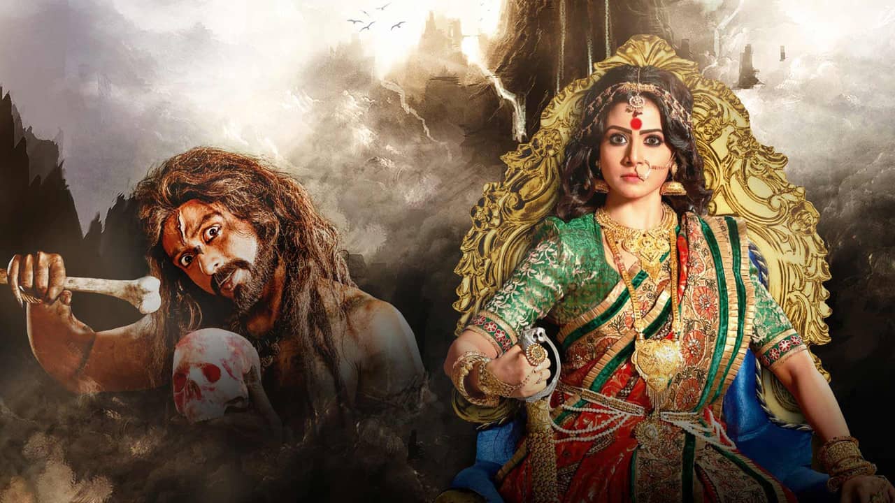 Arundhati backdrop