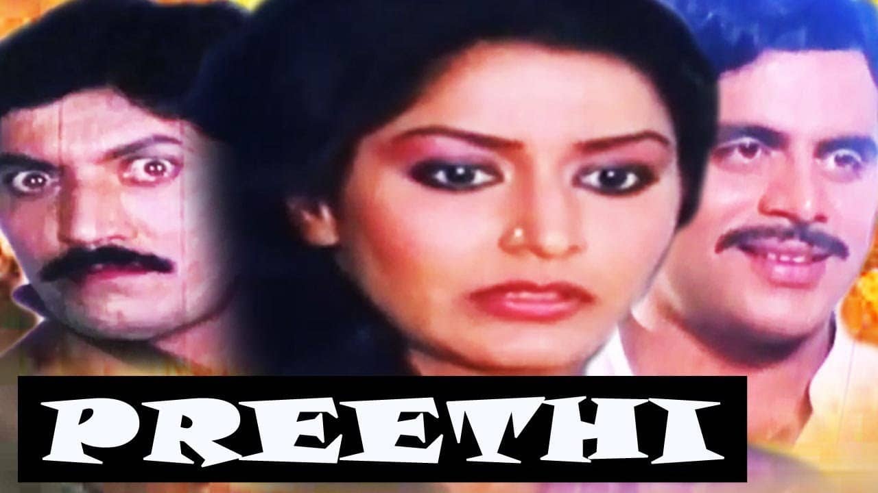Preethi backdrop