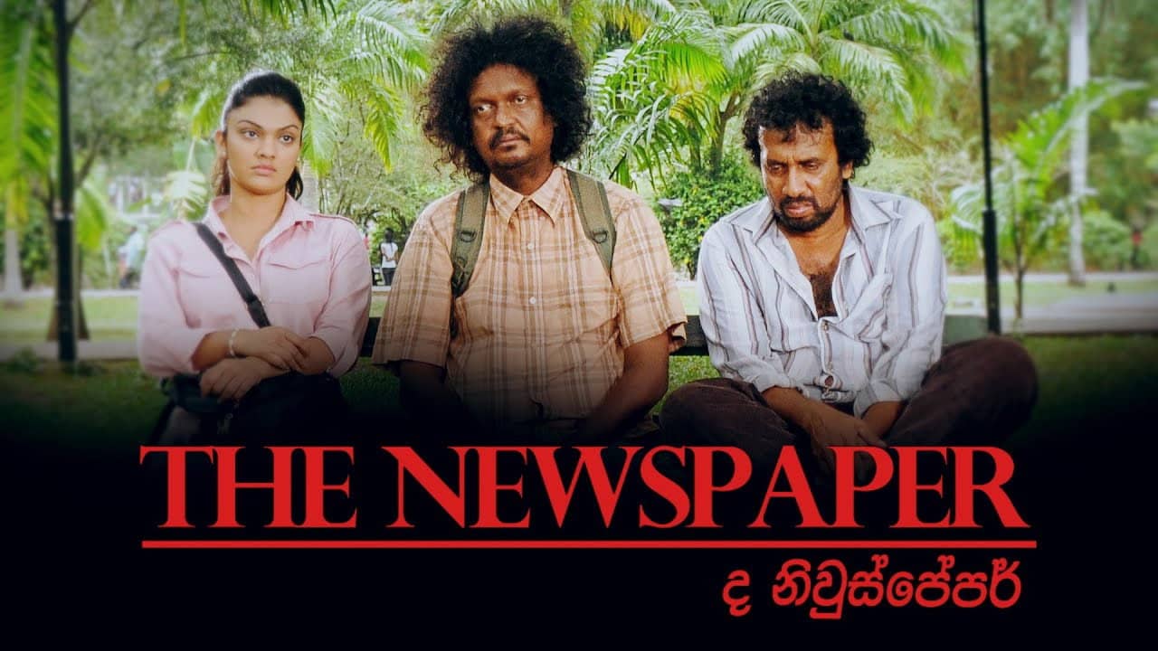 The Newspaper backdrop