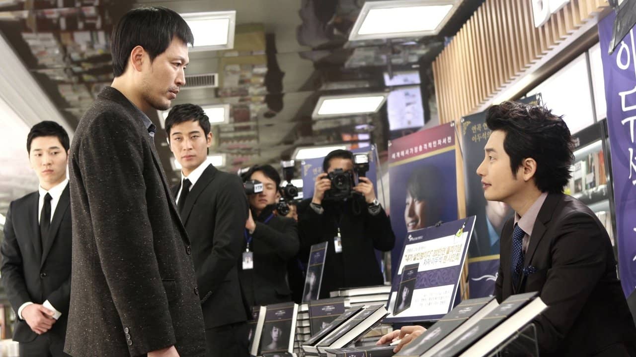 Confession of Murder backdrop