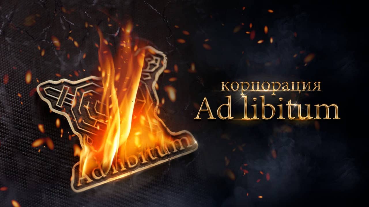 Ad Libitum backdrop