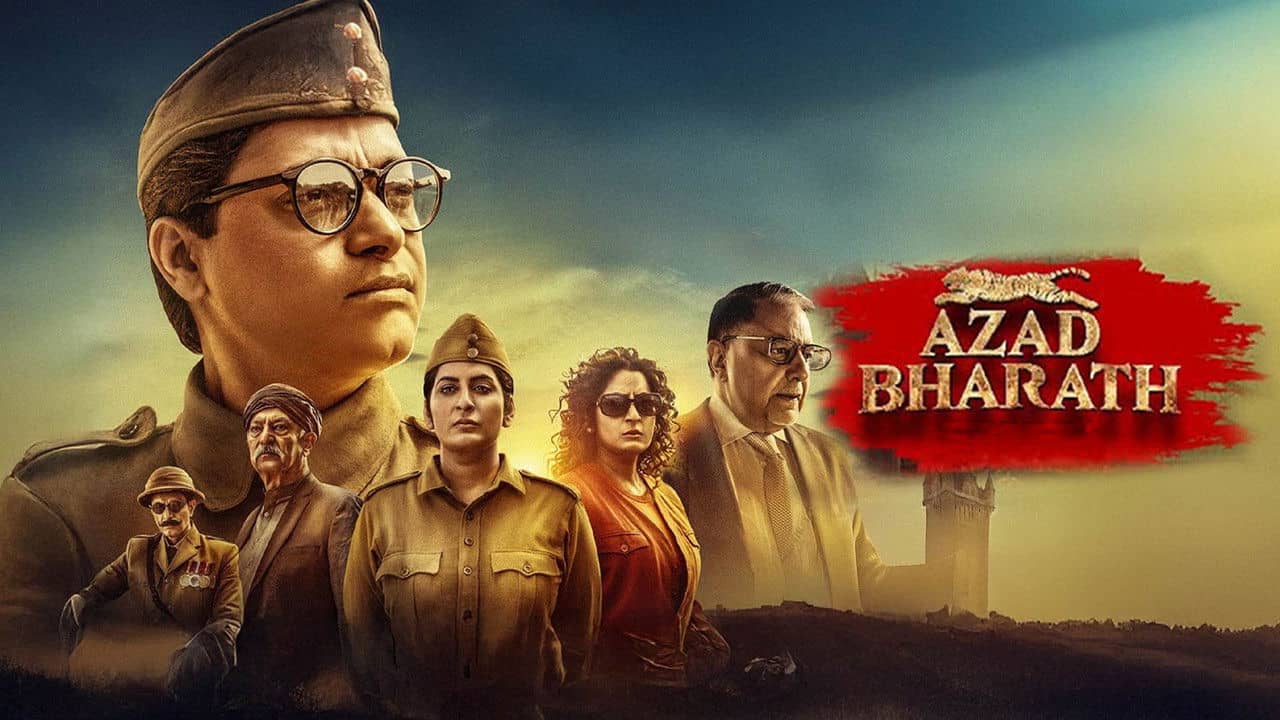 Azad Bharath backdrop