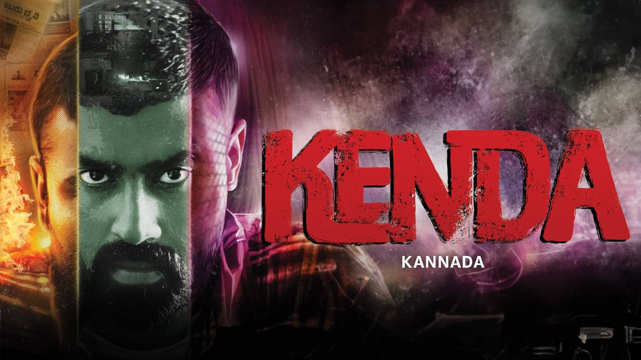 Kenda backdrop