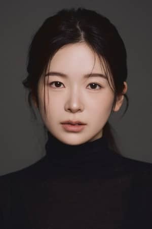 박하린