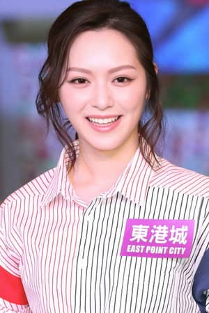 Crystal Fung