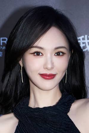 Tang Yan