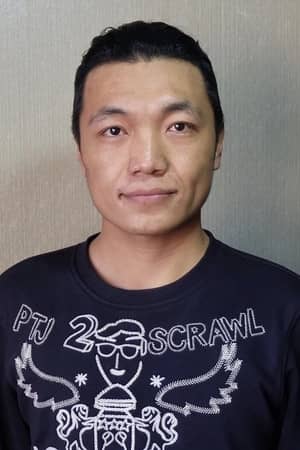孙明文