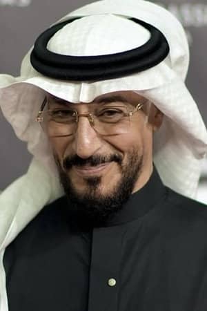 Abdul Mohsen Al-Nimr