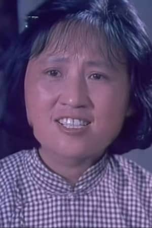 李守贞
