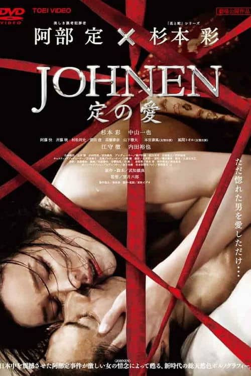 Johnen: Love of Sada