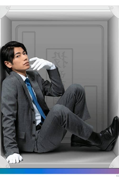 Handsome Senkyo