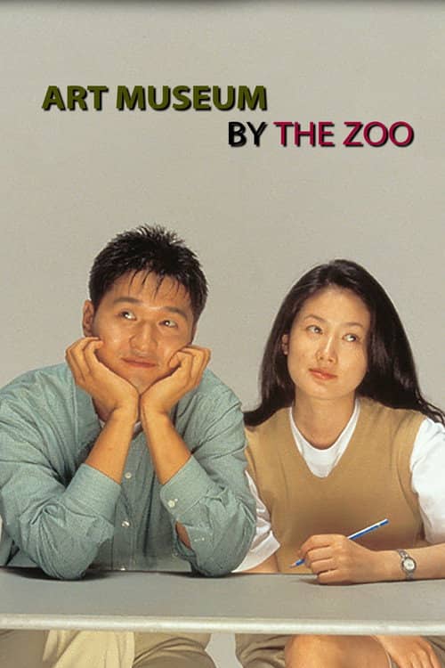Art Museum by the Zoo
