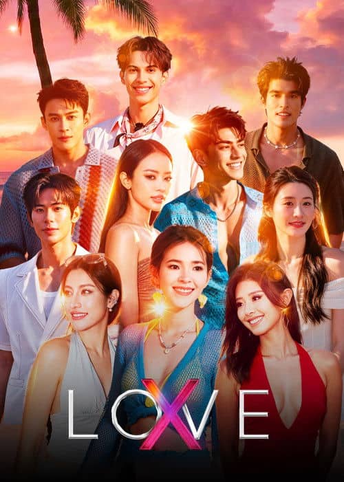 LOVE (X)