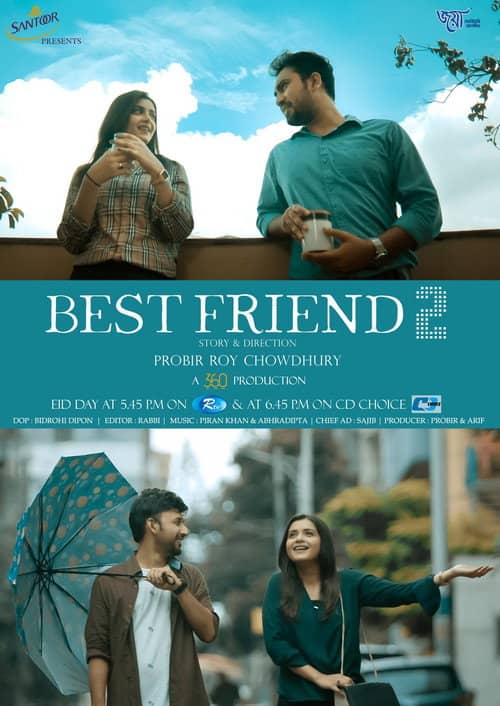 Best Friend 2