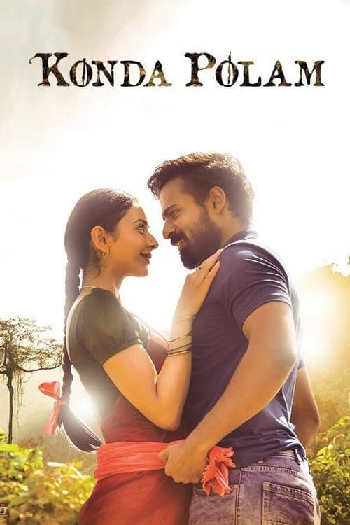 Konda Polam