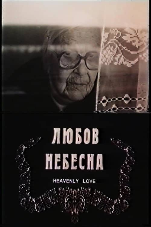Heavenly Love