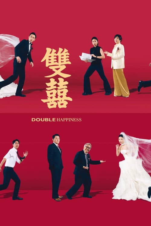 Double Happiness