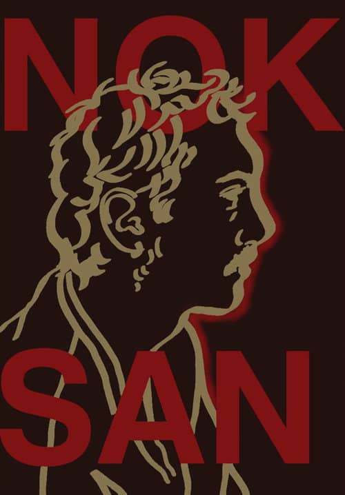 Noksan