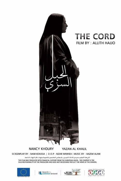 The Cord