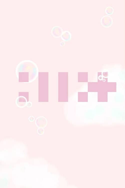 I'LL-IT Ready