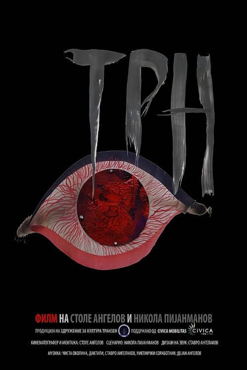 Thorn