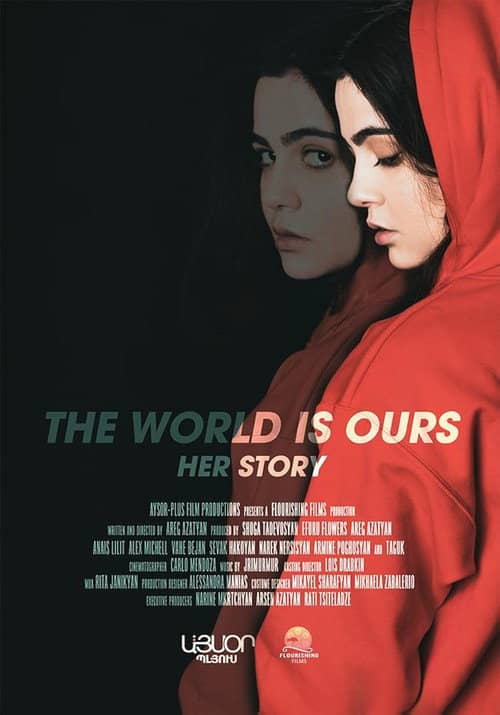 The World Is Ours 