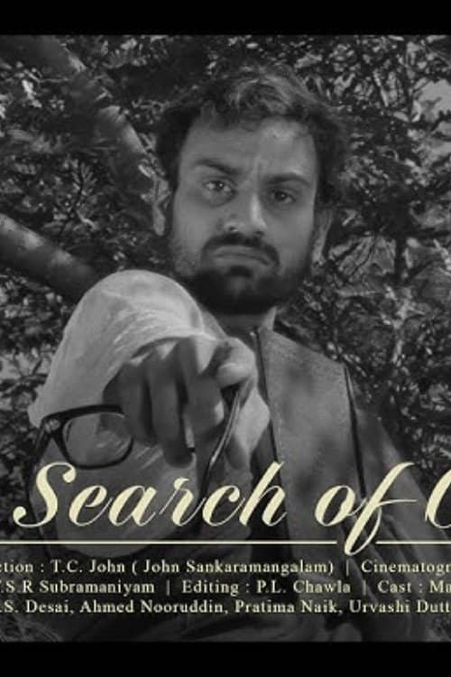 In Search of God