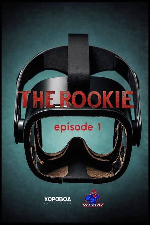The Rookie