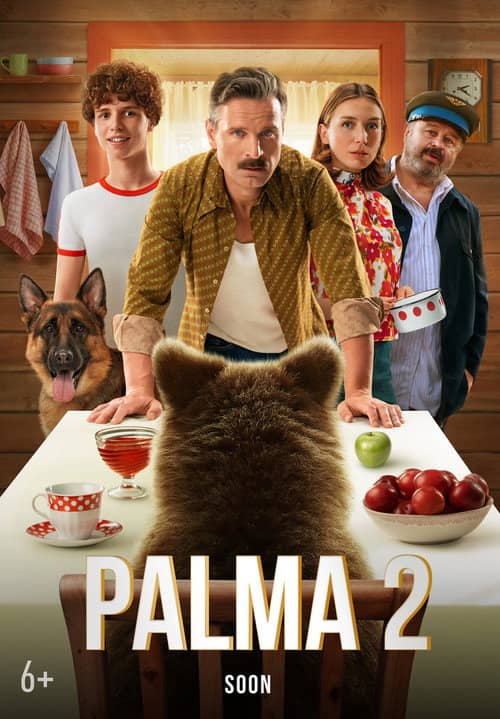 Palma 2