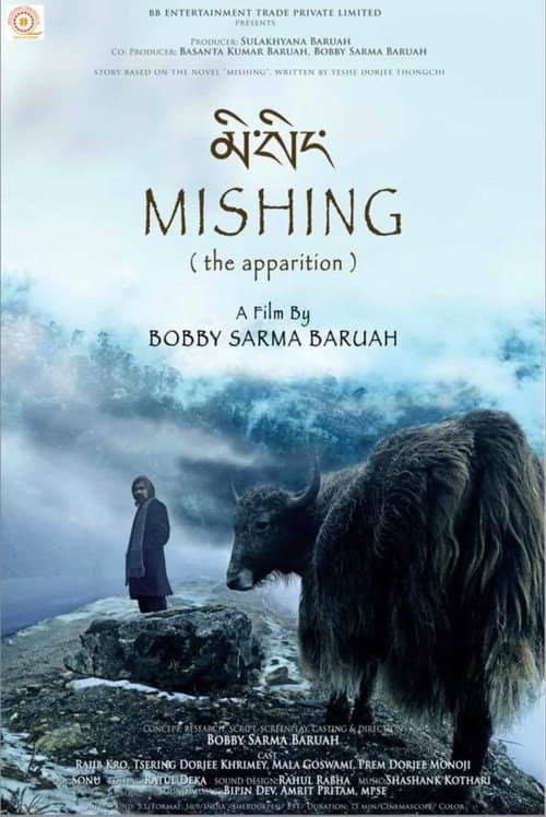 Mishing (The Apparition)
