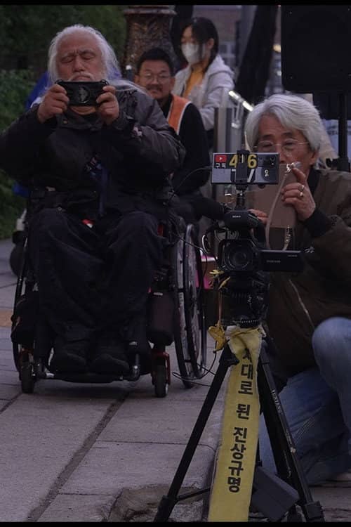 standby, action!