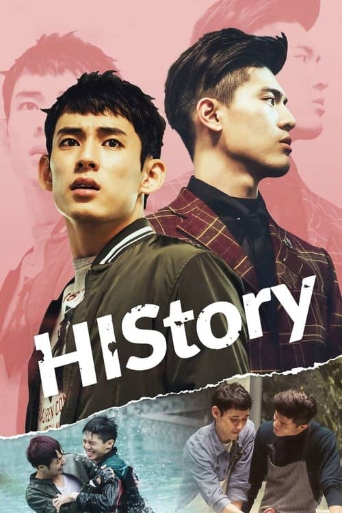 HIStory