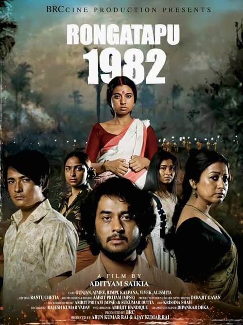 Rongatapu 1982