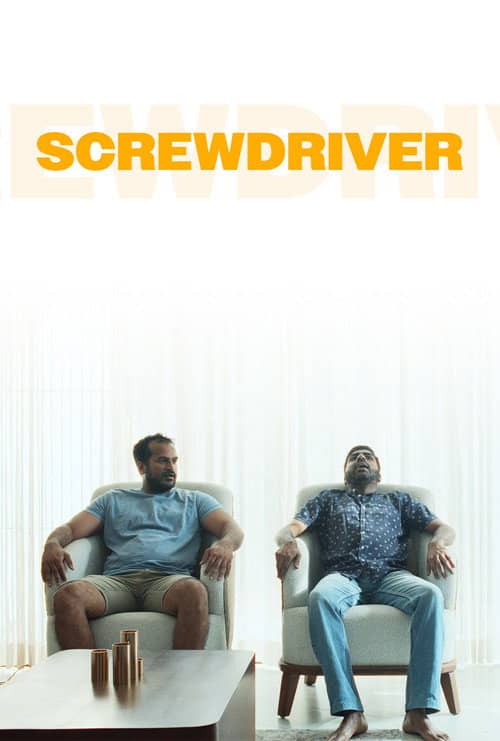 Screwdriver