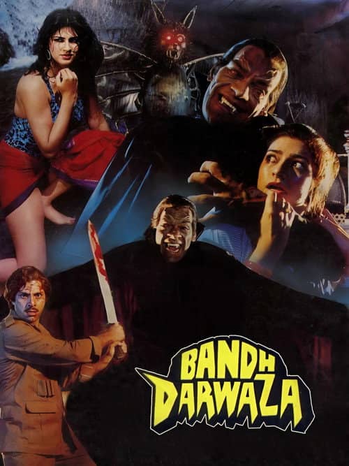 Bandh Darwaza