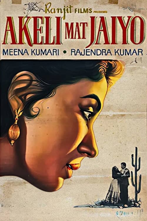 Akeli Mat Jaiyo