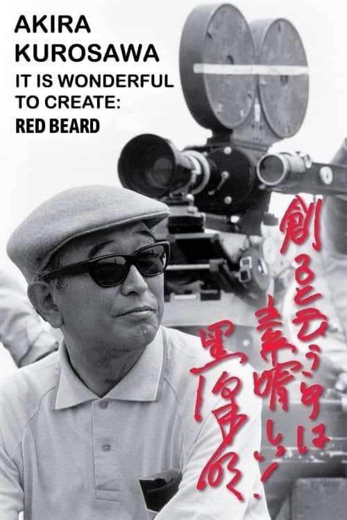 Akira Kurosawa: It Is Wonderful to Create: 'Red Beard'