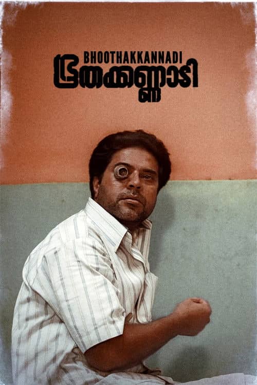 Bhoothakkannadi