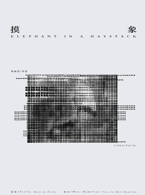 Elephant in a Haystack